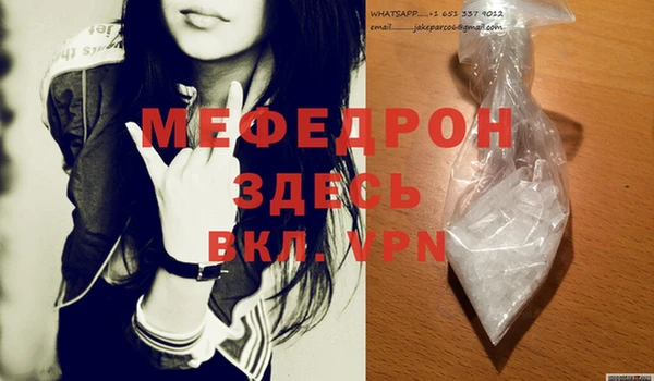 MDMA Premium VHQ Бронницы